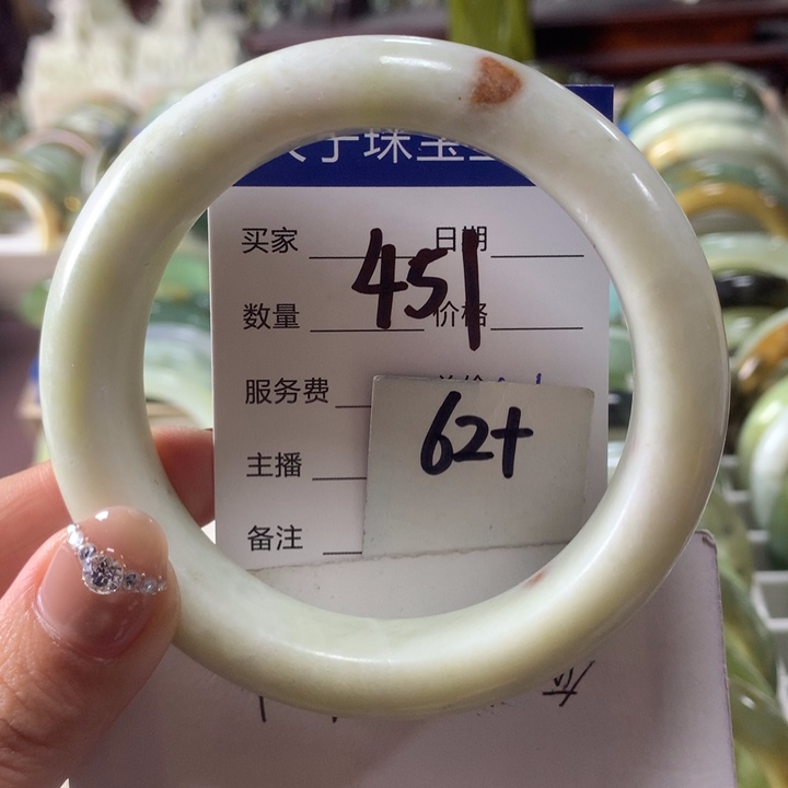 蛇纹石玉未镶嵌手镯451