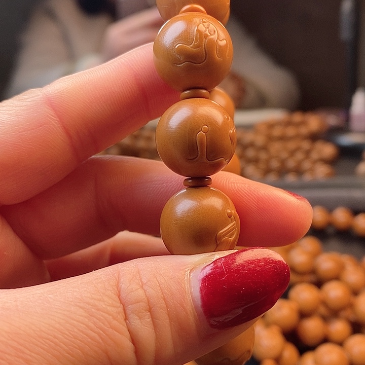 橄榄核手串/手链无相16