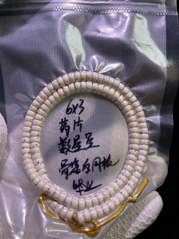 海南原生态药片6mm珠大留白高密文玩长串