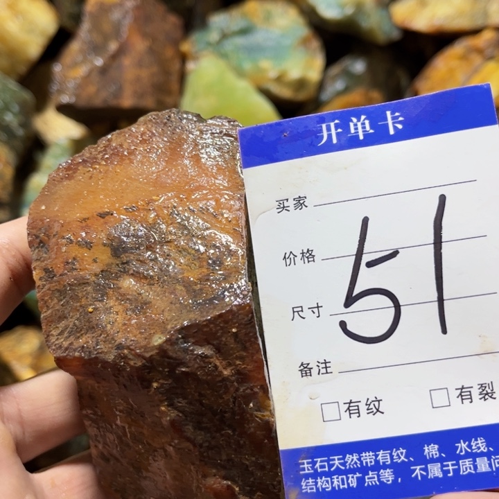 蛇纹石玉未镶嵌原石