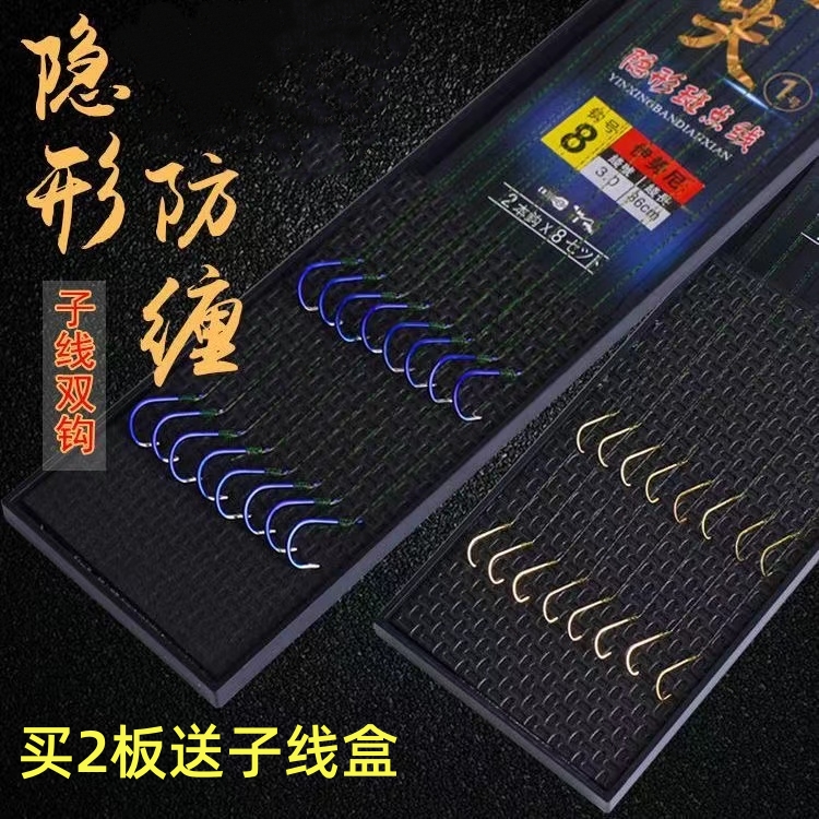 钓鱼金袖子线双钩成品进口鱼钩绑好正品伊势尼红袖钩鲫鱼专用袖钩