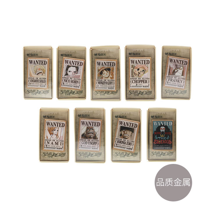 晨光航海王通缉令徽章金属徽章