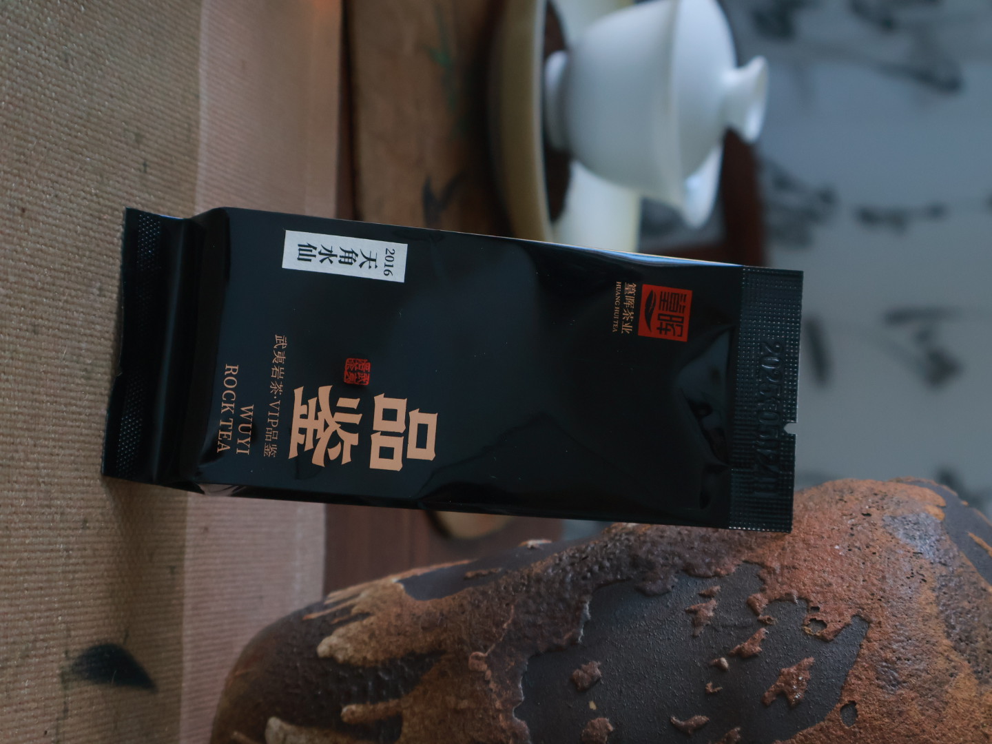 篁晖——品鉴系列（2016年天角水仙）单泡品鉴装8.5克