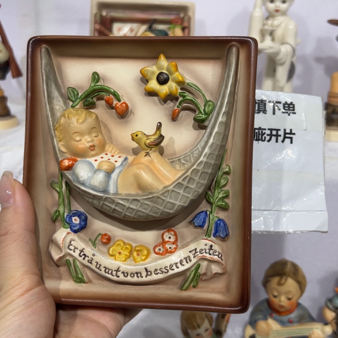 瓷片红**9年货大礼包包邮