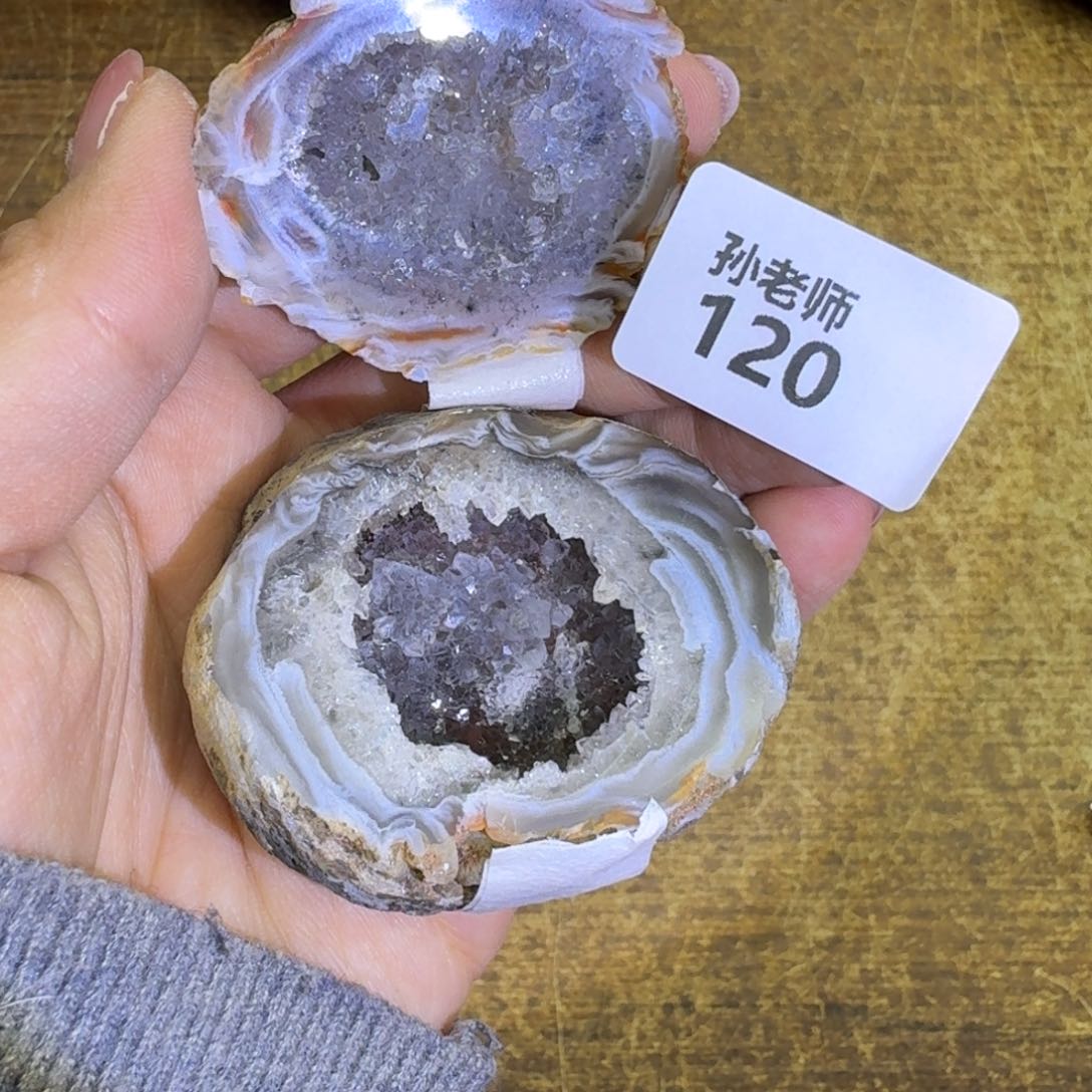 玛瑙/玉髓珠宝奇石未镶嵌