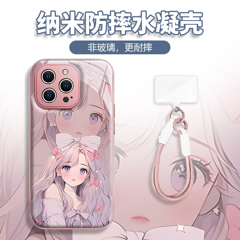 水凝壳iPhone苹果16手机壳15适用华为matep荣耀OPPO小米vivo三星