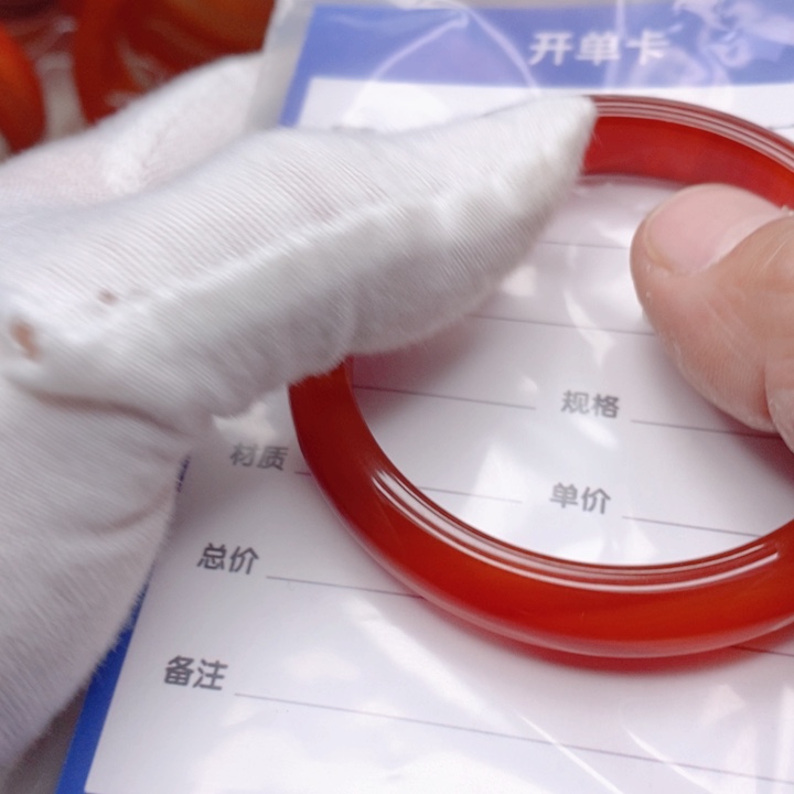 玛瑙/玉髓手镯未镶嵌清**来