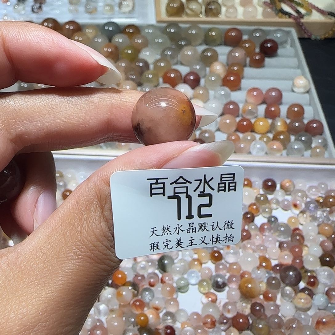 未镶嵌手链水晶孙****7