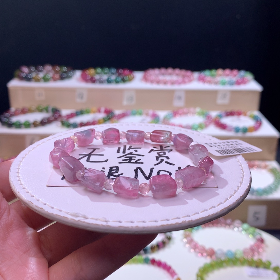 未镶嵌手链碧玺不退换