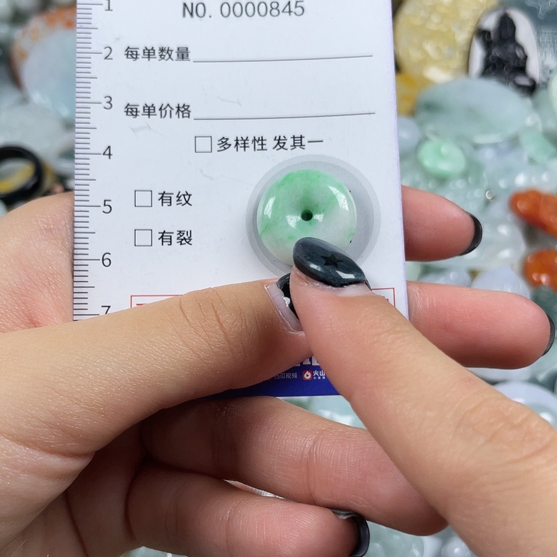 翡翠未镶嵌颈饰845