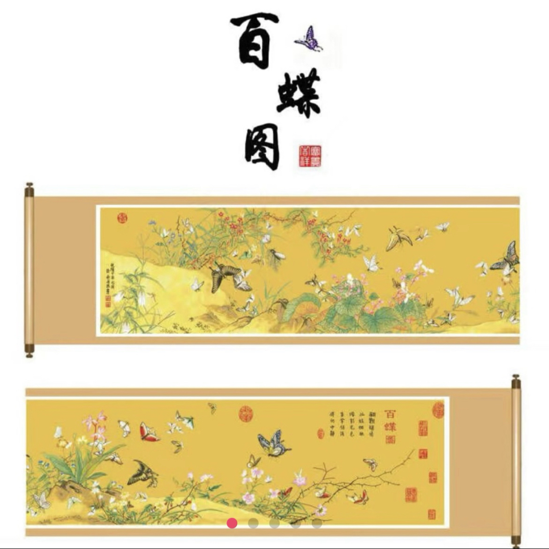 百蝶图全景 蒙娜丽莎十字绣棉线满绣无勾边郎世宁名画