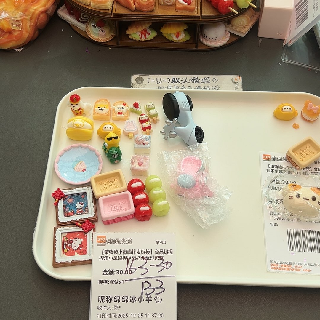 硅胶补米小羊宝宝专属