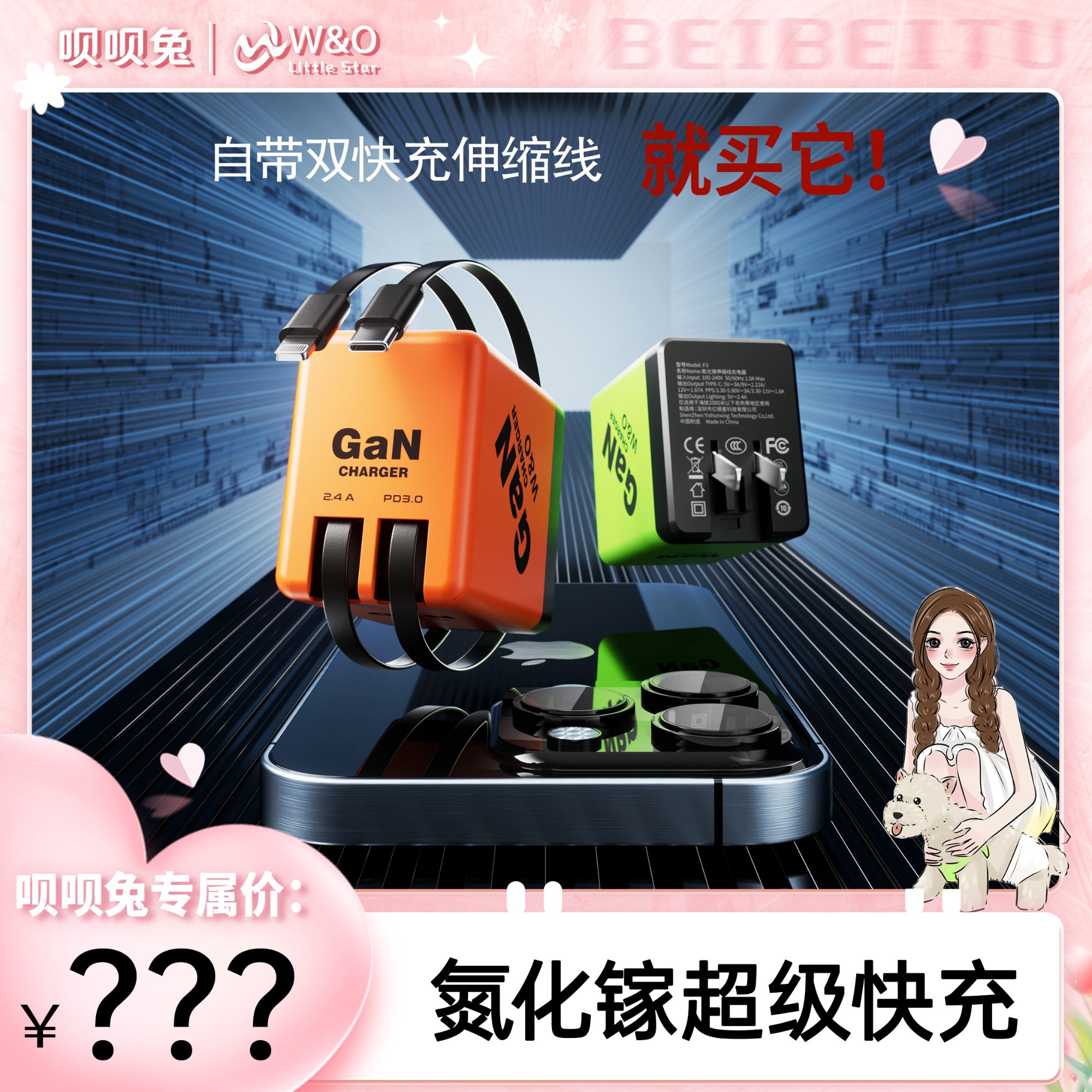 【升级款】兼容120W双口快充适用华为苹安卓快充伸缩线一体充电器ty