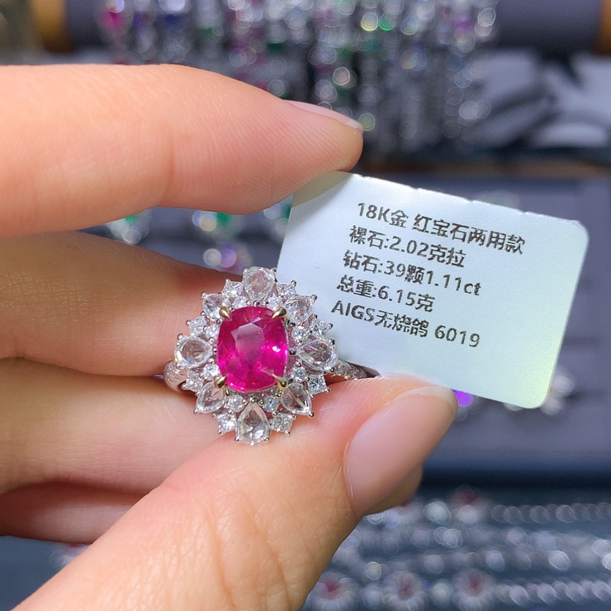 【闪购商品】红宝石戒指18K金镶嵌