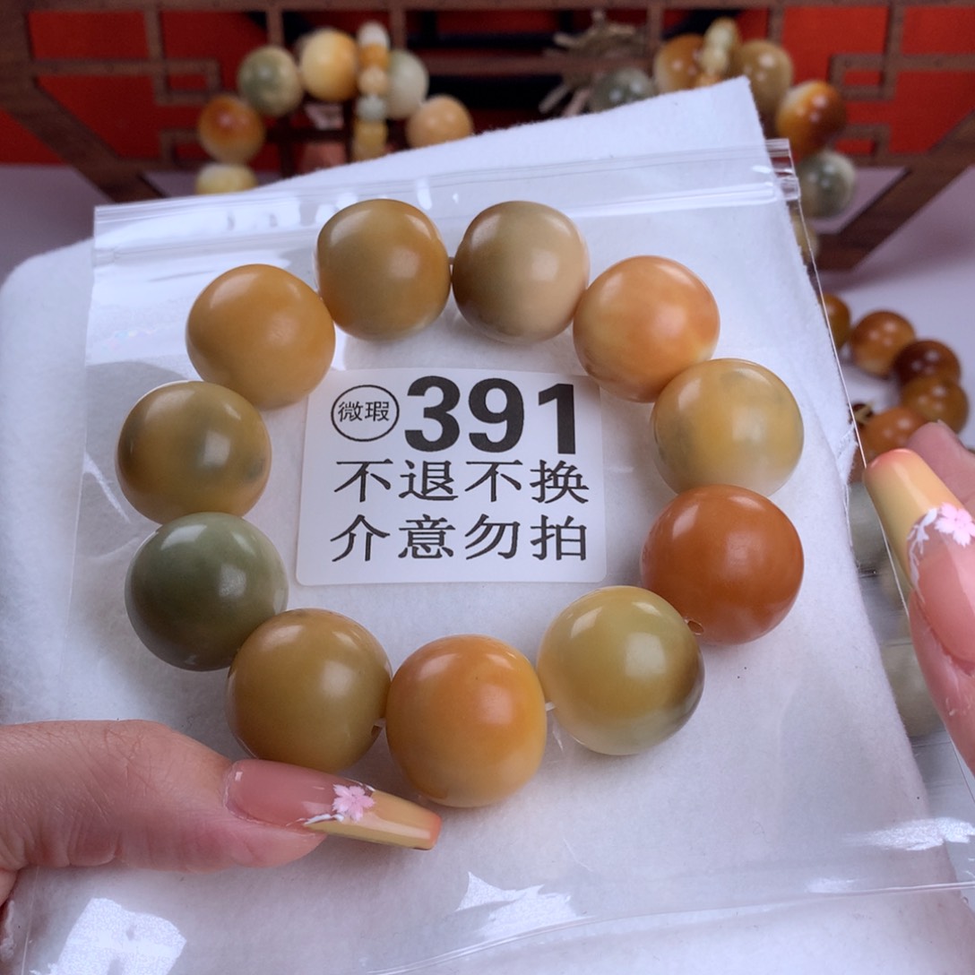 菩提根/象牙果吊坠2.4