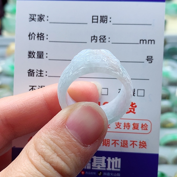 翡翠戒指未镶嵌25.26号