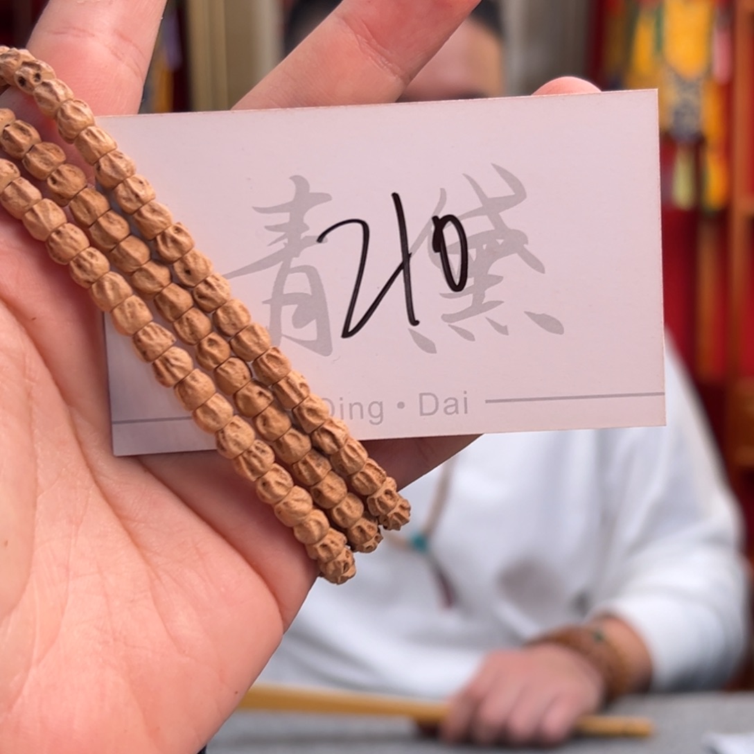 柏香籽/百香籽吊坠