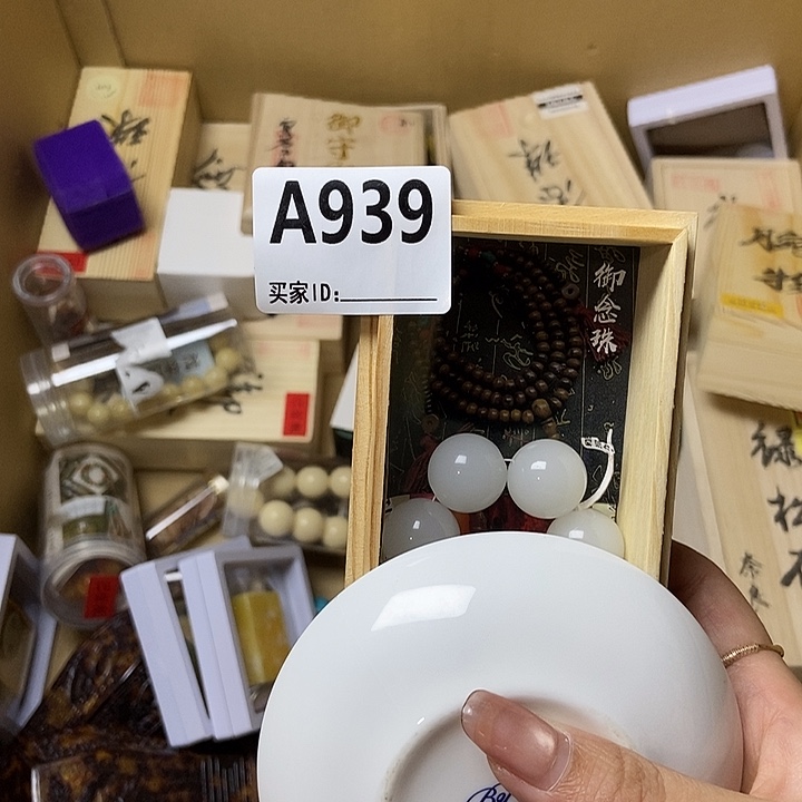 用***0陶瓷定向闪购链接