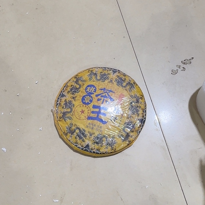 申***飞扇子把h恍恍惚惚哈哈哈哈哈哈哈