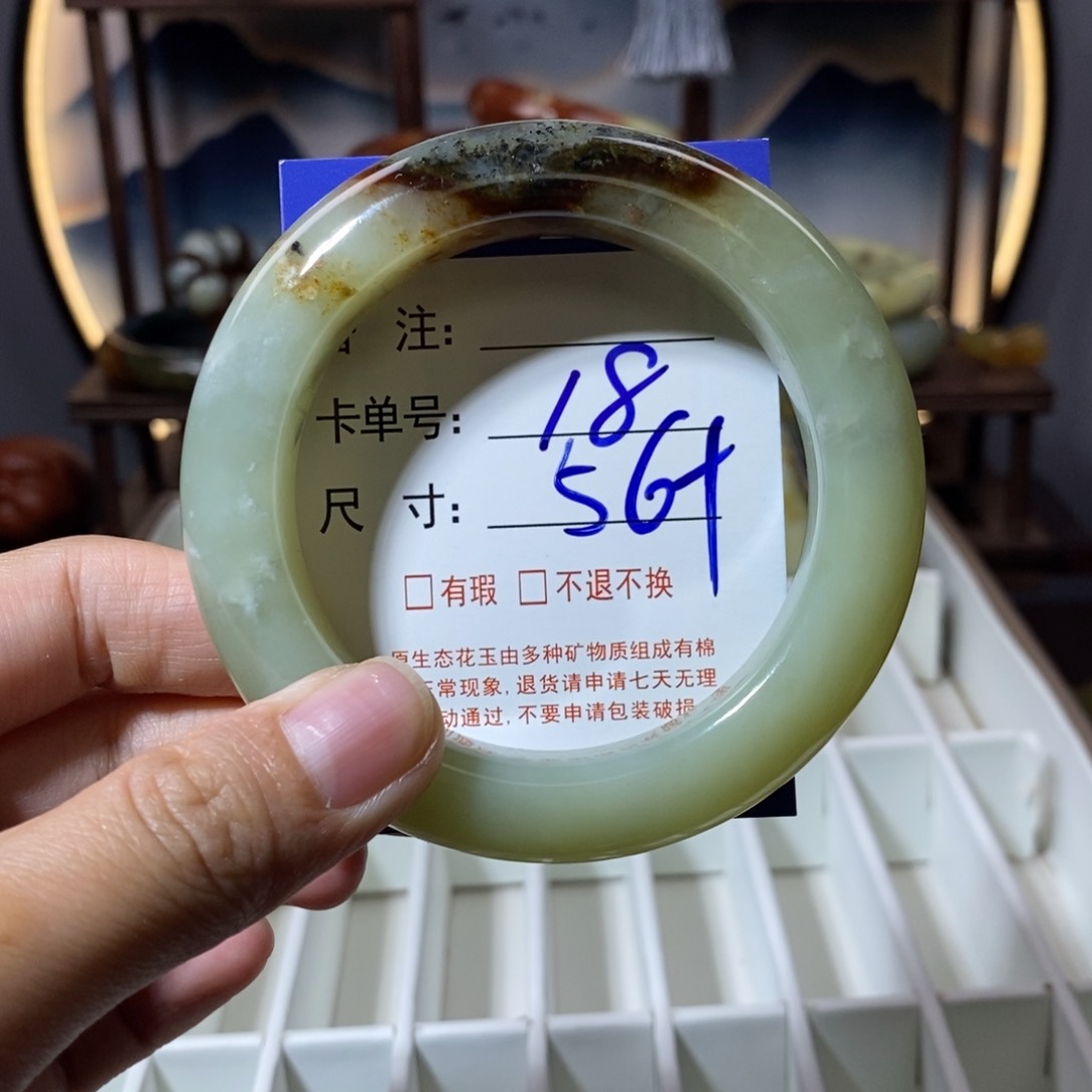 蛇纹石玉未镶嵌手镯