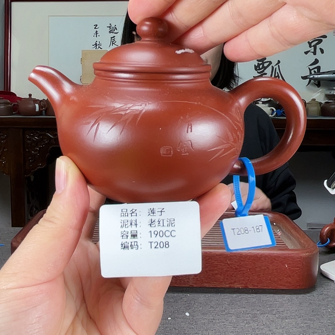 紫砂茶壶方圆紫砂