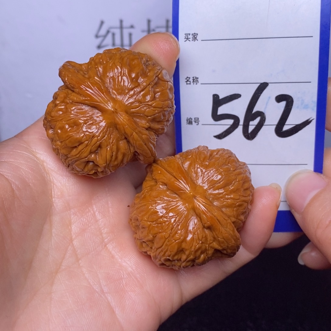 文玩核桃把件562/42元宝
