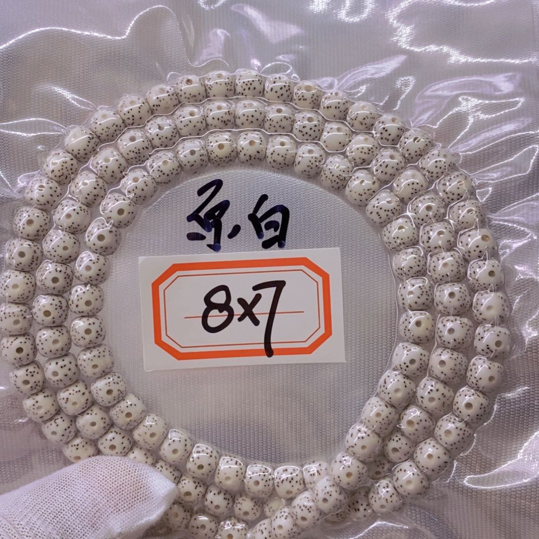 星月菩提手串3****s999999999999