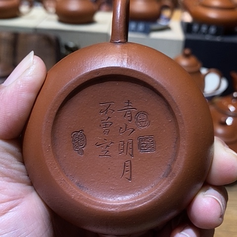 紫砂茶壶紫沙壶紫砂壶