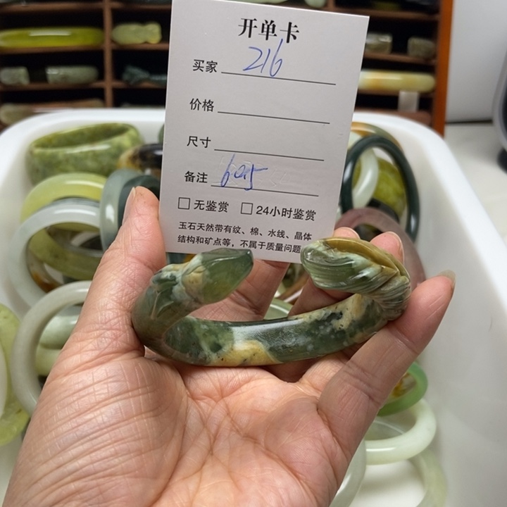 蛇纹石玉未镶嵌手镯
