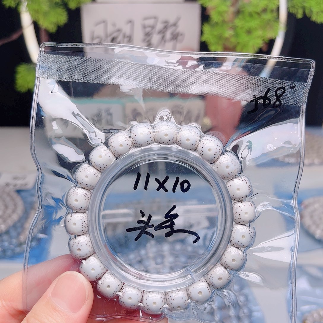 名***好星月菩提把件星月