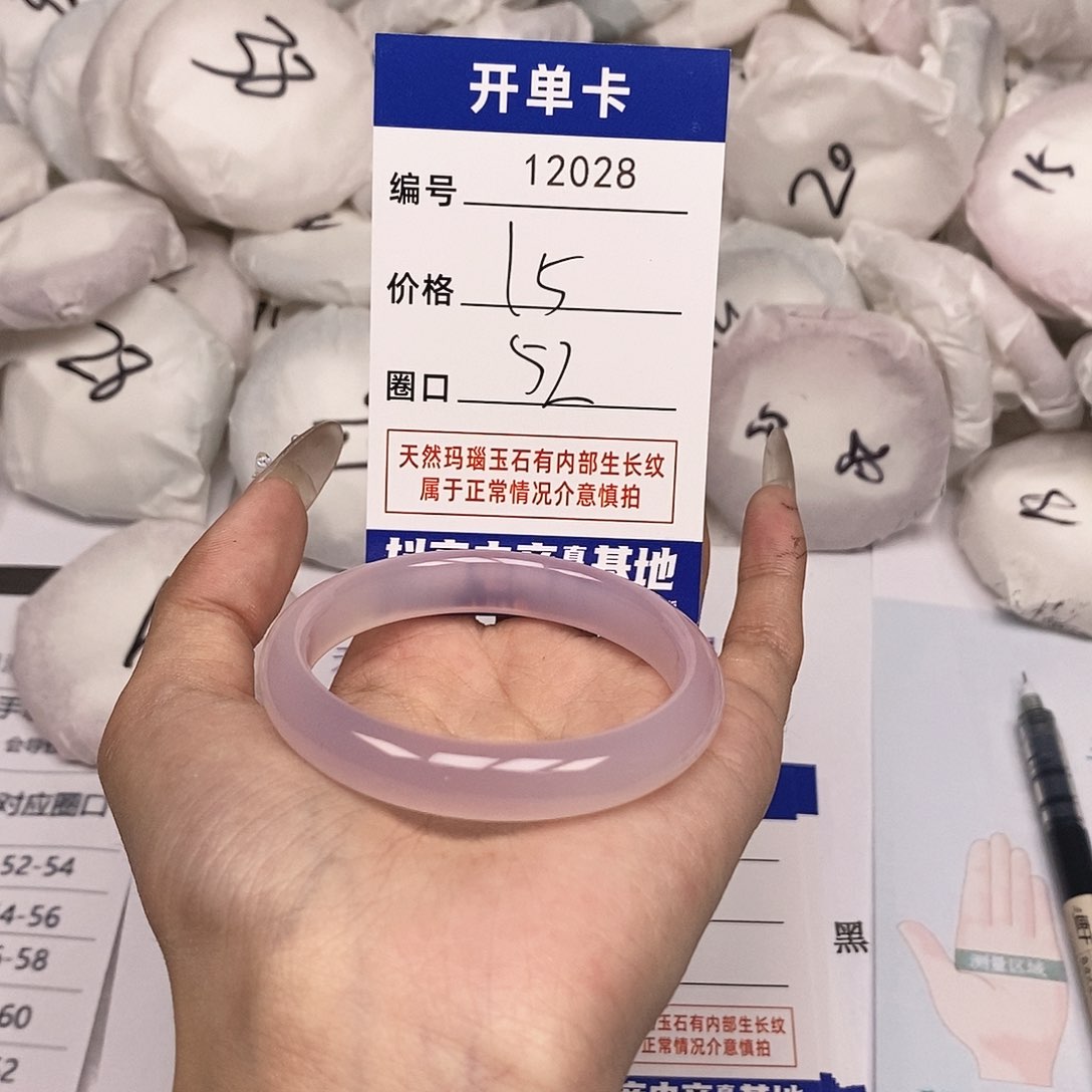 玛瑙/玉髓手镯未镶嵌28