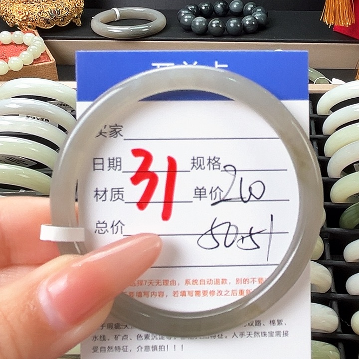 和田玉手镯未镶嵌