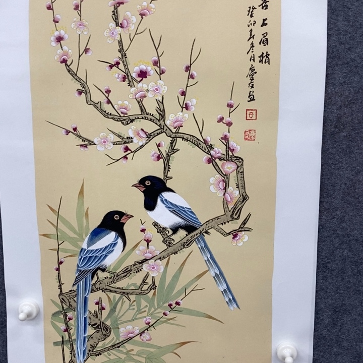 一二三四五六七八