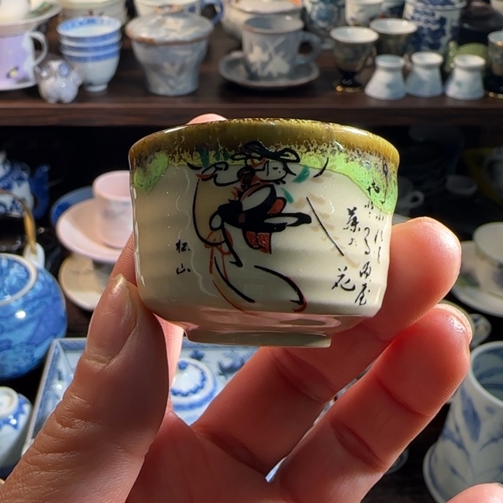0000满18米包邮，默认微瑕谨慎参拍，不退不换
