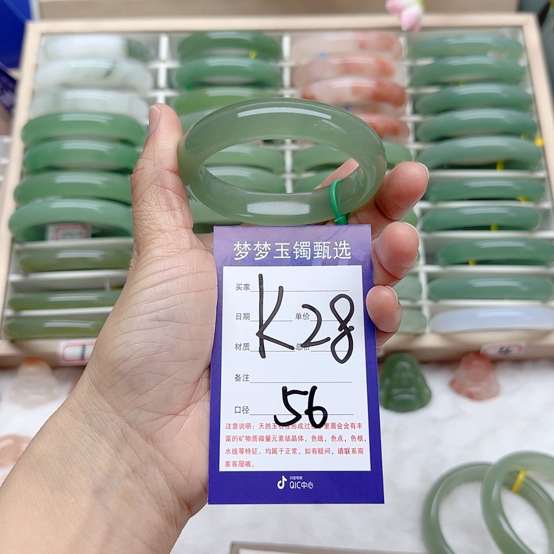 石英质玉手镯未镶嵌✨*蓉