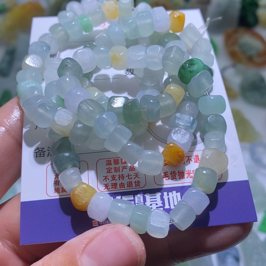 定制翡翠未镶嵌毛货