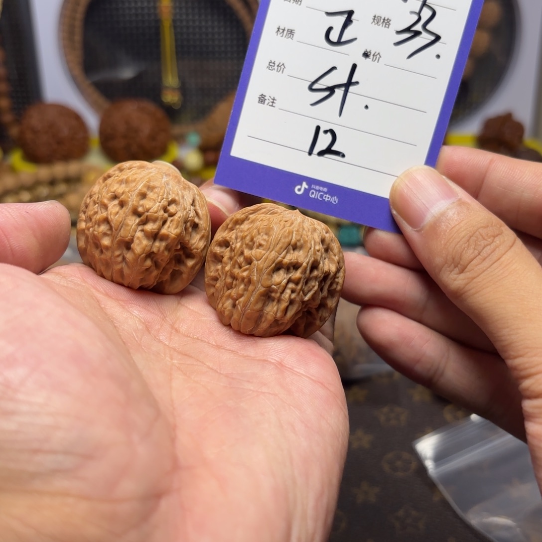 文玩核桃把件山地磨盘12