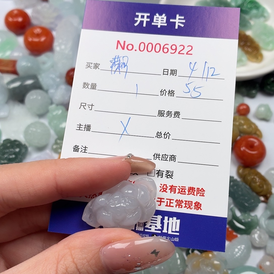 ঞ***ℯ翡翠散珠hhhhhhjjjbjnn