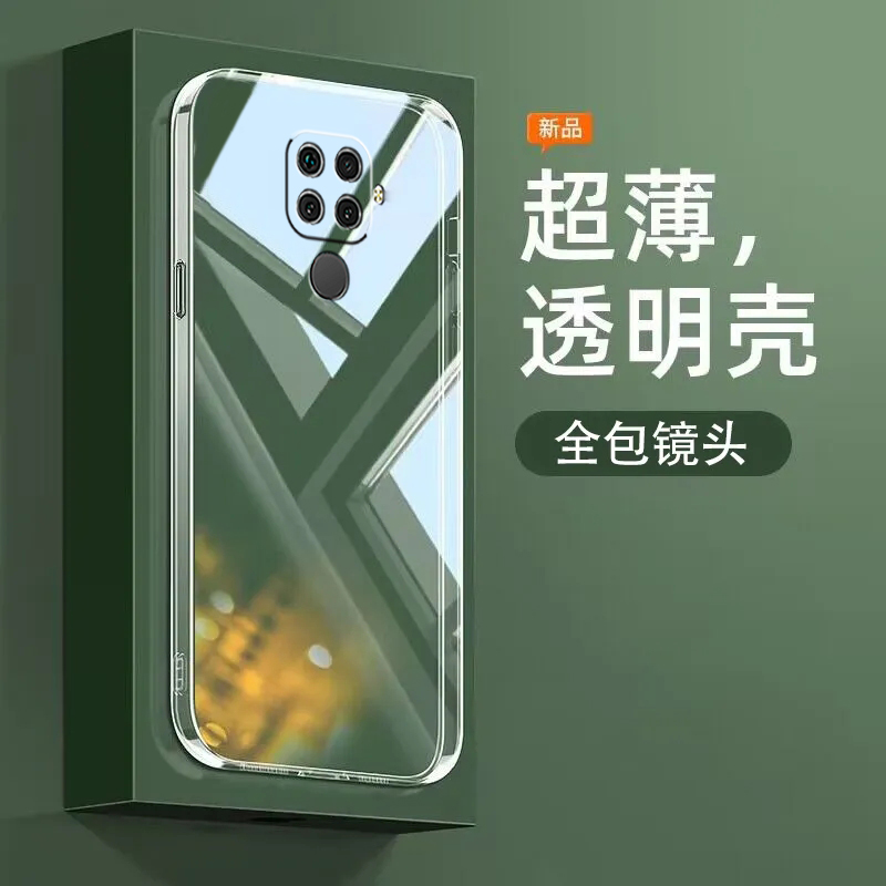 适用华为Nova5ipro手机壳SPN-AL00硅胶软壳简约软透明保护套防摔