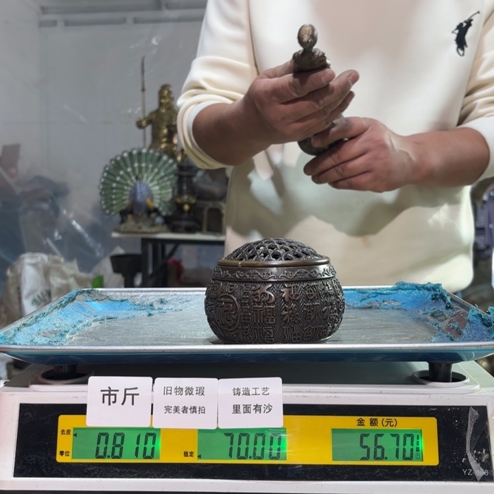 279 铜器物品理性消费
