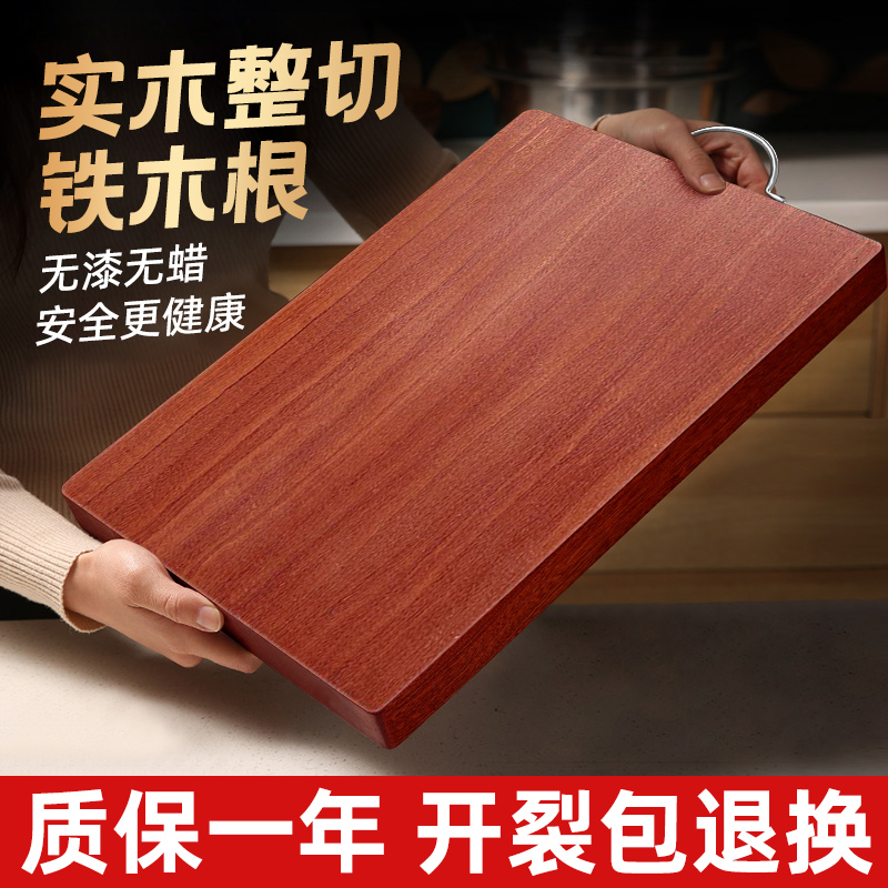 真正铁木菜板防霉抗菌家用切菜板加厚商用厨房长方形刀板砧板案板