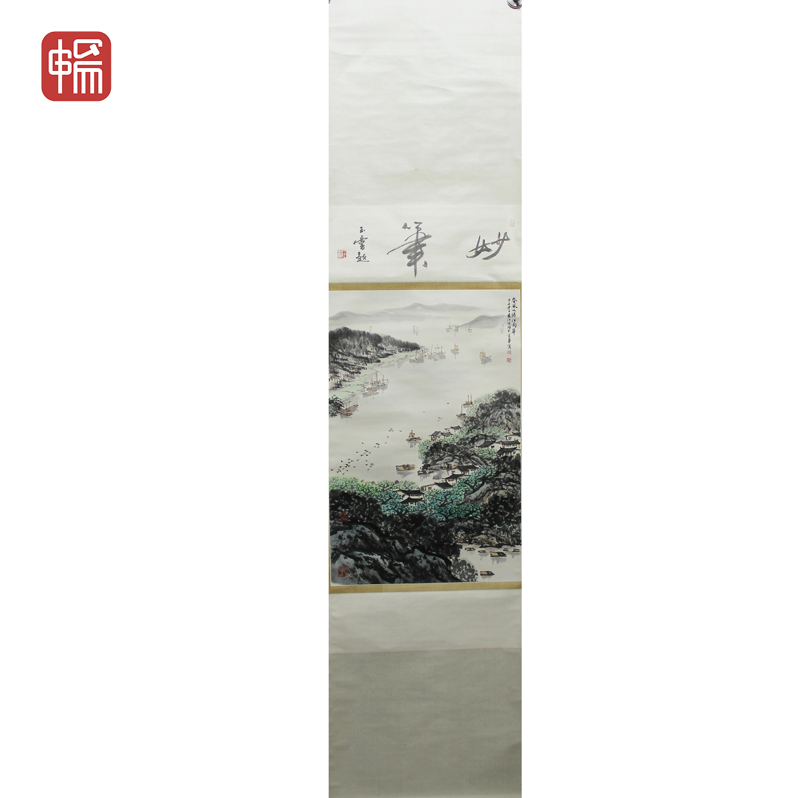 T920 春风又绿江南岸 宋文治 69*45(2.79) 纸本立轴 FL