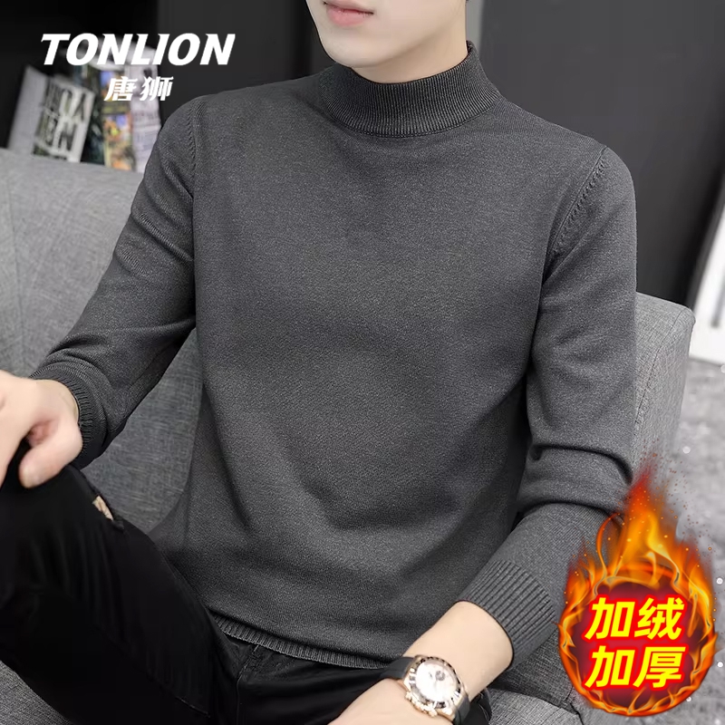 唐狮半高领百搭毛衣男士秋冬季加绒加厚休闲纯色简约保暖长袖上衣