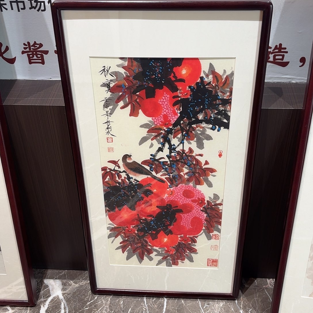 横款精品书画作品入选国际大书法