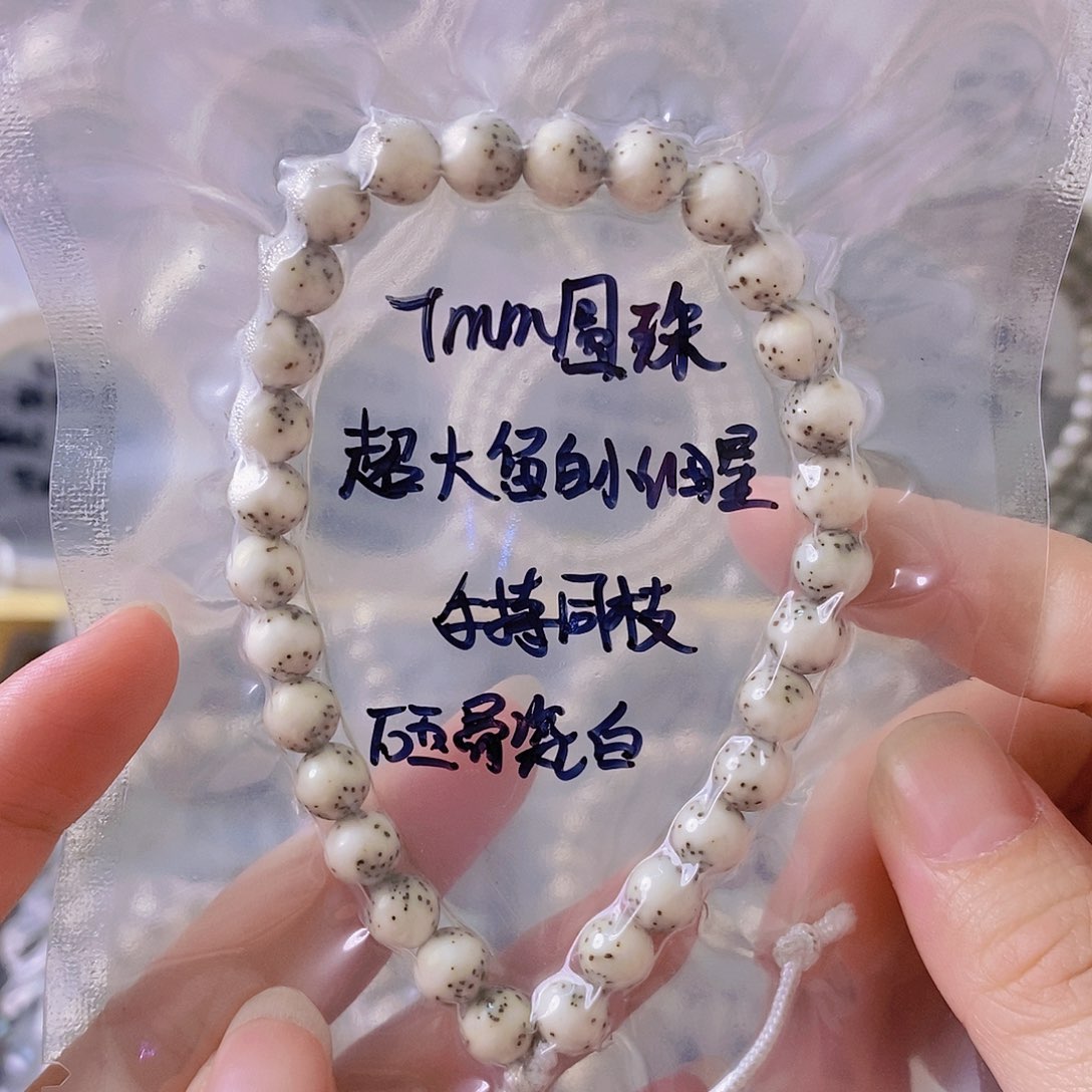 星月菩提吊坠星月