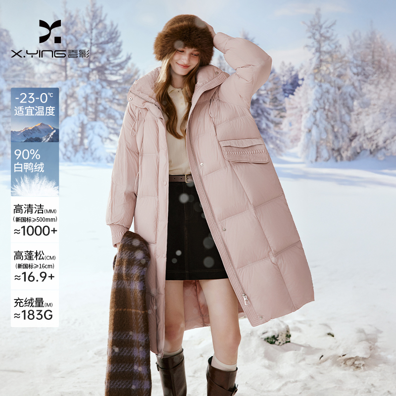 【籽言专属】Y75W571羽绒服香影粉色被子羽绒服女冬季新款90白鸭