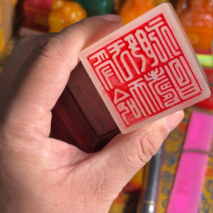 寿山石印石寿山石
