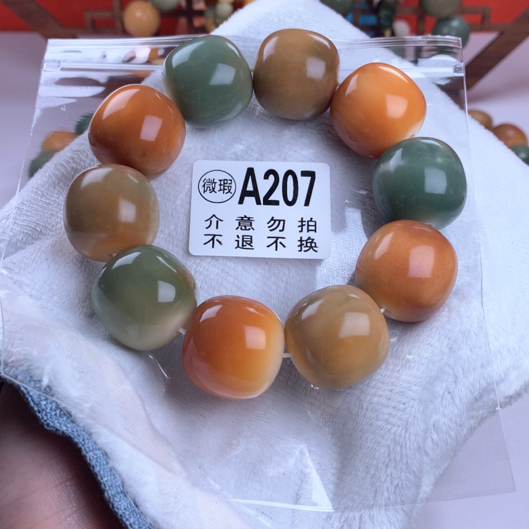 菩提根/象牙果吊坠2.5