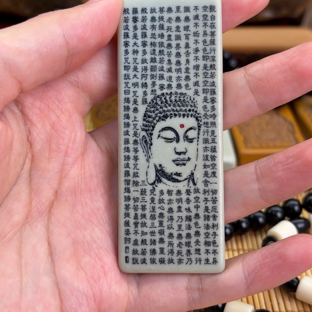 石材56666699999999999999