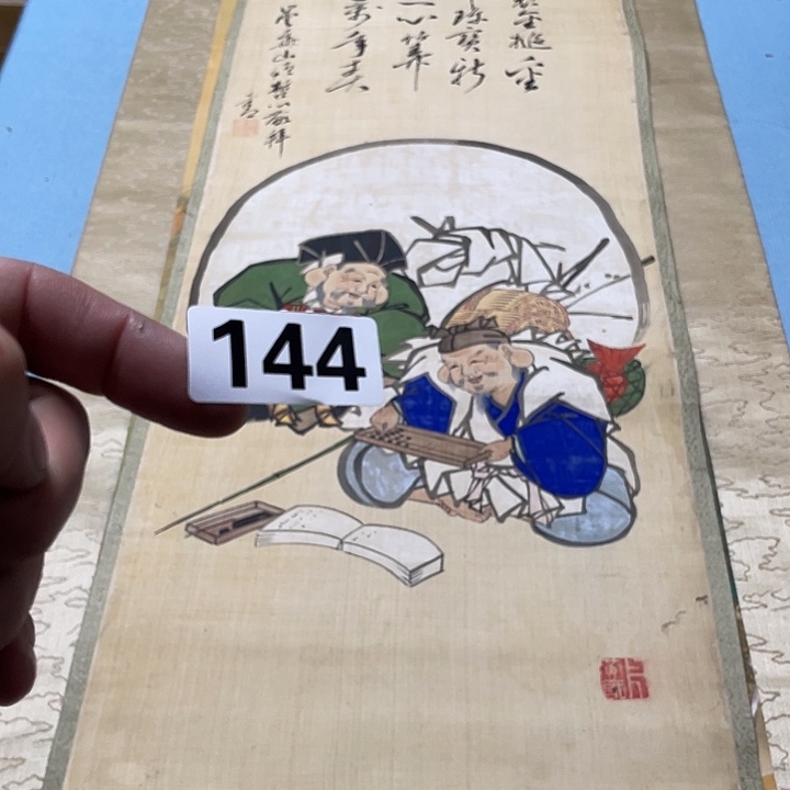 大***卫横款神清气爽神清气爽